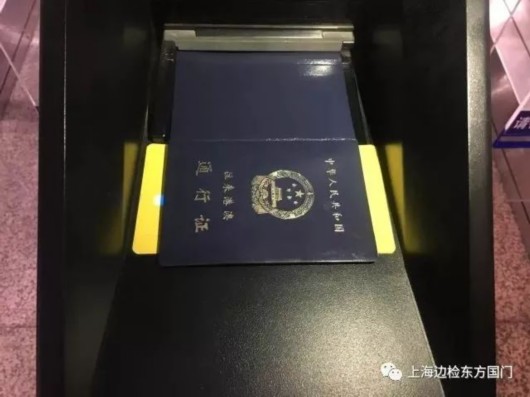 <a href=https://www.shidiannet.com/GB/shanghai/ target=_blank class=infotextkey>上海</a>出境现自助通道 浦东虹桥国际机场边检26条出境自助通道启用