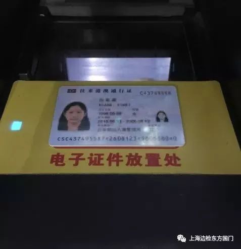 <a href=https://www.shidiannet.com/GB/shanghai/ target=_blank class=infotextkey>上海</a>出境现自助通道 浦东虹桥国际机场边检26条出境自助通道启用