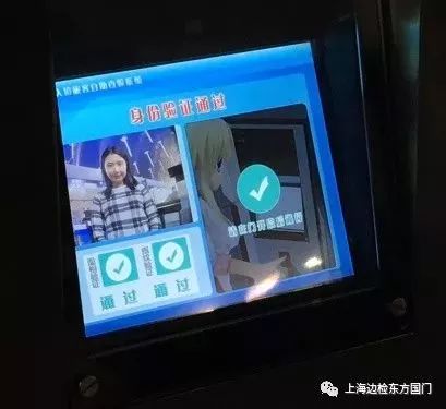 <a href=https://www.shidiannet.com/GB/shanghai/ target=_blank class=infotextkey>上海</a>出境现自助通道 浦东虹桥国际机场边检26条出境自助通道启用