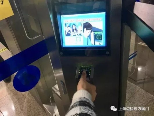 <a href=https://www.shidiannet.com/GB/shanghai/ target=_blank class=infotextkey>上海</a>出境现自助通道 浦东虹桥国际机场边检26条出境自助通道启用