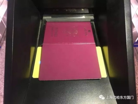 <a href=https://www.shidiannet.com/GB/shanghai/ target=_blank class=infotextkey>上海</a>出境现自助通道 浦东虹桥国际机场边检26条出境自助通道启用