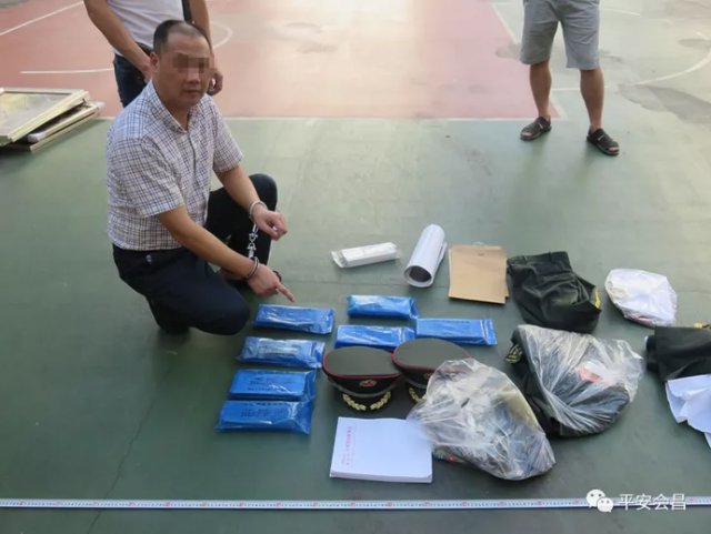 男子假冒师长厦门诈骗 PS多张合影撑门面