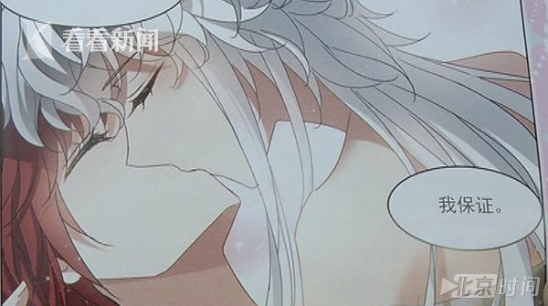 西安四年级小女生偷钱买小黄书 母亲：我扔了她还买