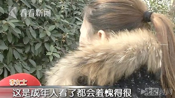 西安四年级小女生偷钱买小黄书 母亲：我扔了她还买