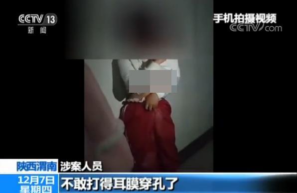 <a href=https://www.shidiannet.com/zt/shaanxi/ target=_blank class=infotextkey>陕西</a>渭南一女生遭校园暴力5分钟被打50多下 其爷爷劝阻也被打