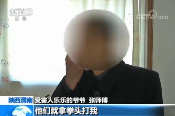 <a href=https://www.shidiannet.com/zt/shaanxi/ target=_blank class=infotextkey>陕西</a>渭南一女生遭校园暴力5分钟被打50多下 其爷爷劝阻也被打