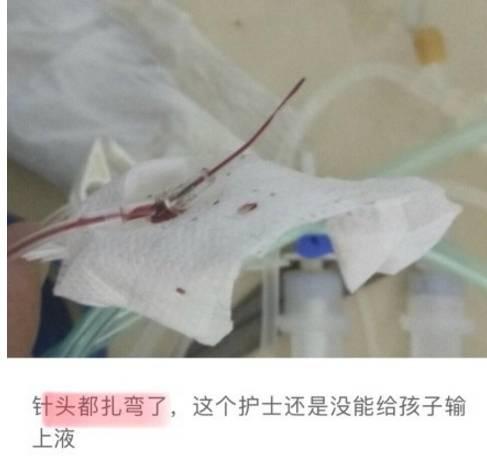 图为张某撰写的报道截图