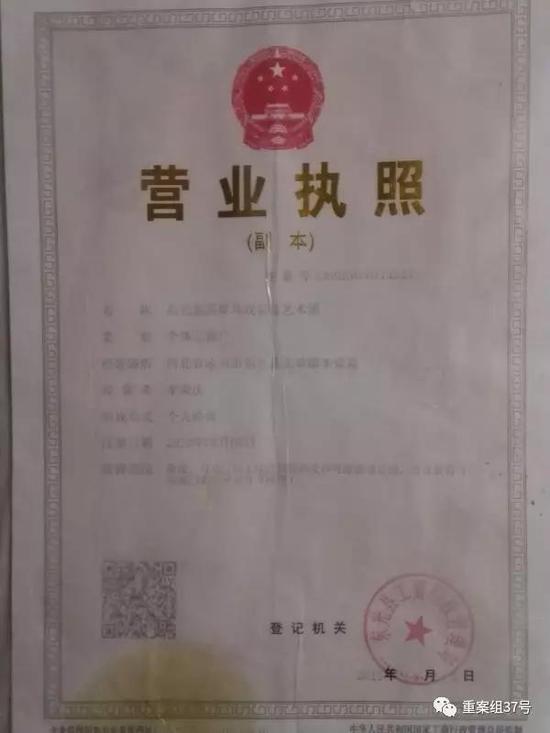 李荣庆所经营马戏团的营业性演出许可证和营业执照。受访者供图