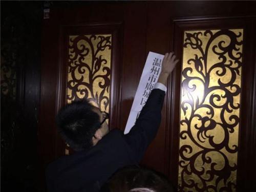 <a href=https://www.shidiannet.com/GB/zhejiang/ target=_blank class=infotextkey>浙江</a>老赖为阻豪宅拍卖 设母亲灵堂吓跑买家