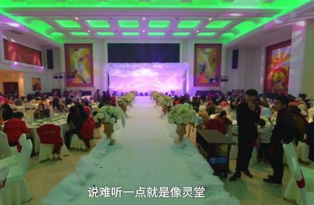 3万6的婚礼礼堂看像灵堂 合肥新娘：完完全全伤害了我