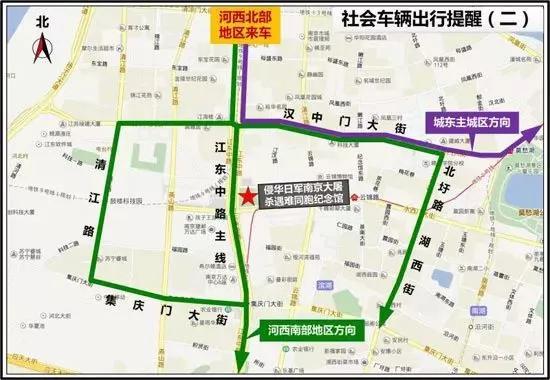 南京明日举行国家公祭仪式活动 将临时交通管制