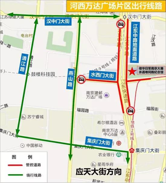 南京明日举行国家公祭仪式活动 将临时交通管制