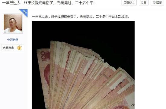 现金贷经历坏账炼狱：老赖眼中不还钱是天经地义