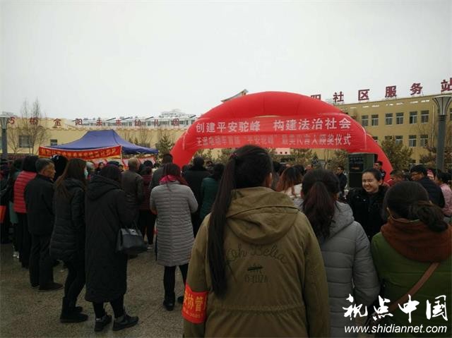 “平安驼峰”最美代言人颁奖仪式在榆林市榆阳区隆重召开