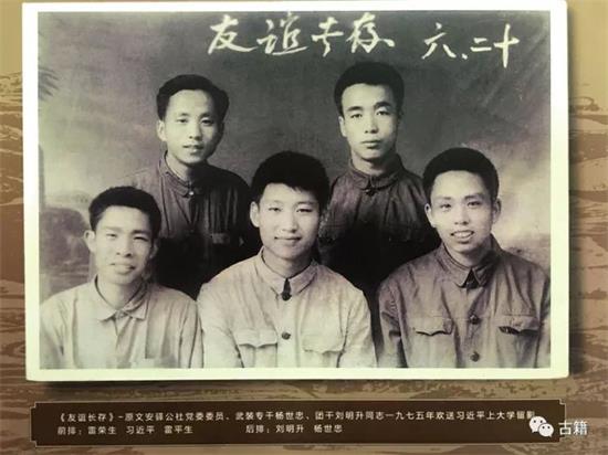 <a href=https://www.shidiannet.com/zt/xijinping/ target=_blank class=infotextkey>习近平</a>自称“黑帮子弟”,这究竟是什么原因呢?