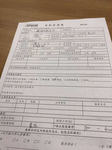 记者暗访招聘乱象 面试被要求交培训费 借贷公司垫付