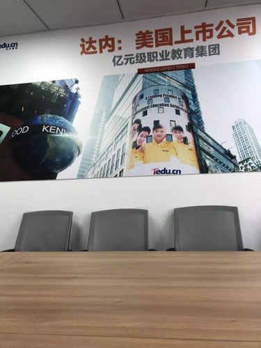记者暗访招聘乱象 面试被要求交培训费 借贷公司垫付