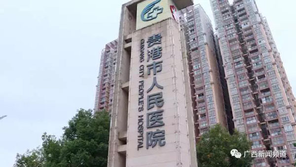 广西初中女生疑因体罚昏迷进ICU 记者采访被锁学校