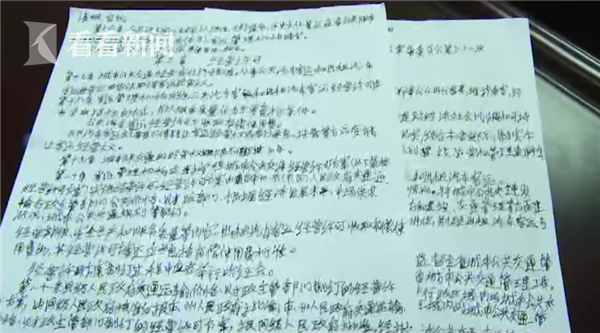 贵州的哥边开车边玩斗地主 被投诉后罚抄万字条例