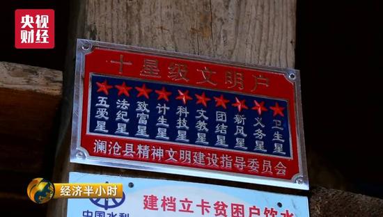 云南普洱市老达保村一村村民人人开&ldquo;演艺公司&rdquo; 光分红就是200多万