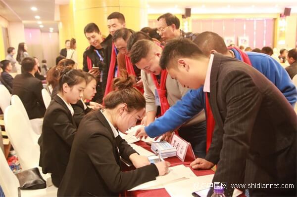 相约古都西安 共享众云汇财富盛宴