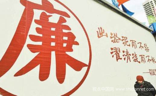 李荣森：监察体制改革令权力监督“升级换档”