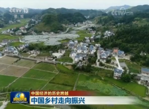 <a href=https://www.shidiannet.com/zt/xijinping/ target=_blank class=infotextkey>习近平</a>引领中国经济向高质量发展阶段迈进