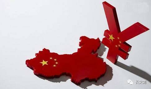 解读中央经济工作会议：绘就新时代经济发展蓝图