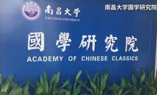 江西南昌大学性侵门举报者:揭发是想保护像我这样的人