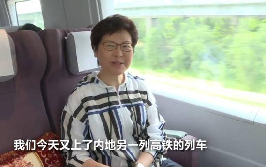 林郑月娥搭津京高铁自拍