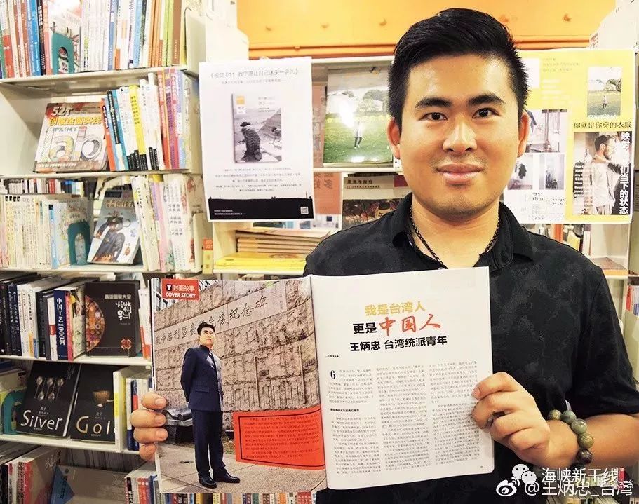 侠客岛：再这样搞绿色恐怖 <a href=https://www.shidiannet.com/GB/taiwan/ target=_blank class=infotextkey>台湾</a>真要变“绿岛”了