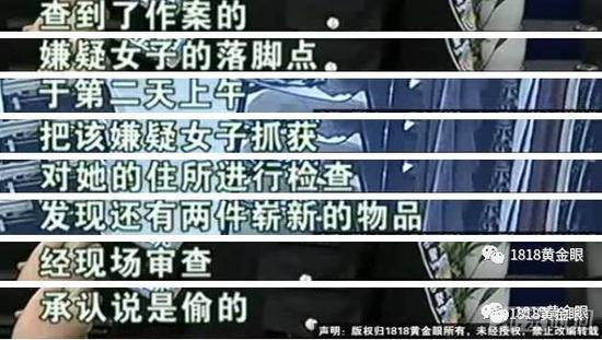 <a href=https://www.shidiannet.com/GB/zhejiang/ target=_blank class=infotextkey>浙江</a>杭州月薪过万女白领偷蕾丝内衣:压力太大为了宣泄