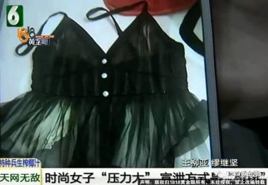 <a href=https://www.shidiannet.com/GB/zhejiang/ target=_blank class=infotextkey>浙江</a>杭州月薪过万女白领偷蕾丝内衣:压力太大为了宣泄