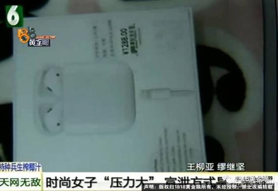 <a href=https://www.shidiannet.com/GB/zhejiang/ target=_blank class=infotextkey>浙江</a>杭州月薪过万女白领偷蕾丝内衣:压力太大为了宣泄