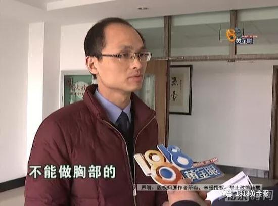 <a href=https://www.shidiannet.com/GB/zhejiang/ target=_blank class=infotextkey>浙江</a>离异女子花六万隆胸术后流脓 “海归专家”是牙医