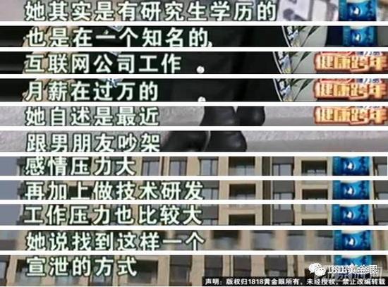 目前嫌疑人已被刑事拘留