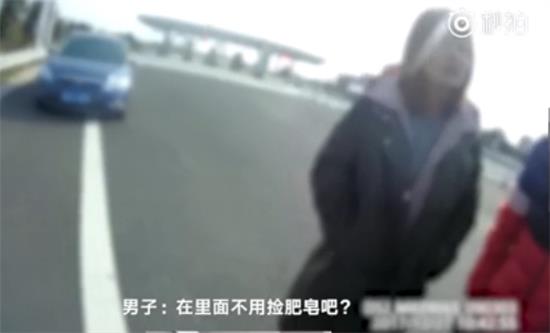 江苏男子无证驾驶被行拘问民警:进去不会要捡肥皂吧？