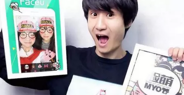 2017年终盘点：90后00后创业者今何在？