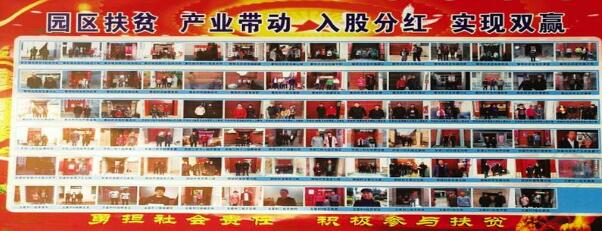 <a href=https://www.shidiannet.com/zt/shaanxi/ target=_blank class=infotextkey>陕西</a>宝鸡市陈仓区慕仪镇五套组合拳致力脱贫攻坚