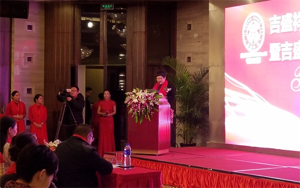 首届&ldquo;吉盛祥&rdquo;全国普洱茶表演总决赛暨新茶商赢利模式论坛西安举行