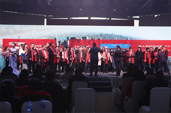 武汉众云汇盛大成立 消费带来财富新风暴