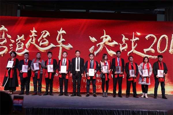 武汉众云汇盛大成立 消费带来财富新风暴