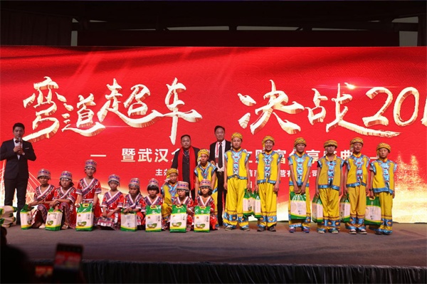 武汉众云汇盛大成立 消费带来财富新风暴