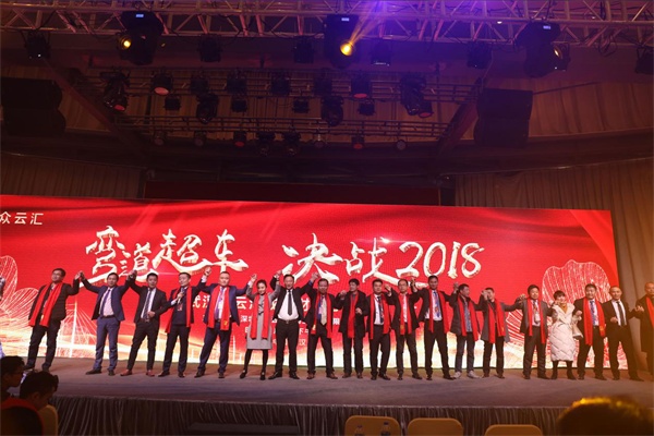 武汉众云汇盛大成立 消费带来财富新风暴