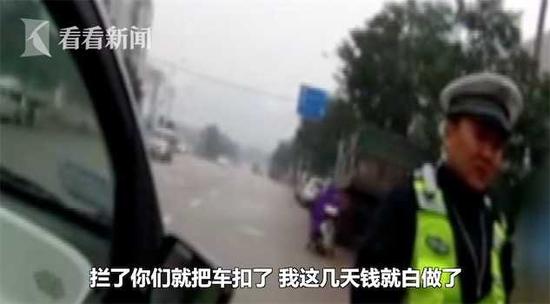 广西柳州警车街头狂追三轮 司机:扣车就白干了你不懂吗？