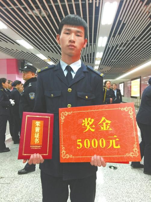 安检员小朱因检出手枪且处置得力被重奖5000元。
