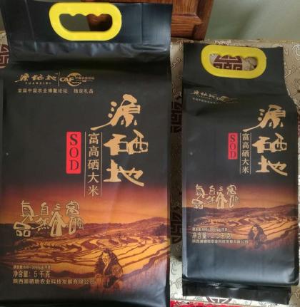 品质生活 从源硒地富高硒SOD大米开始