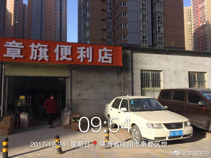 违规给健身区域建便利店