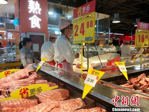 市民在超市购物。