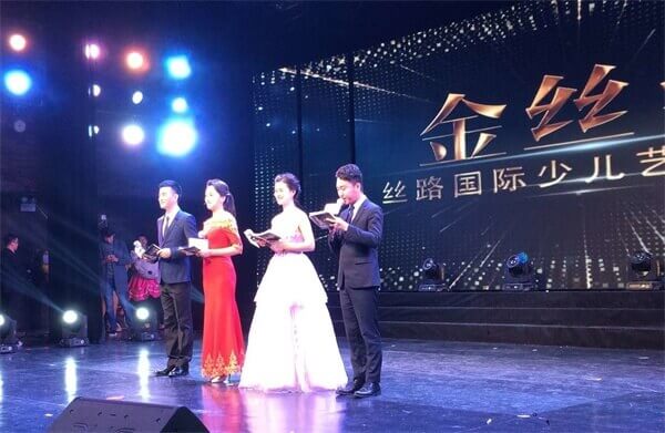 &ldquo;梦随丝路 艺起成长&rdquo;金丝奖2017丝路国际少儿艺术颁奖盛典西安举行